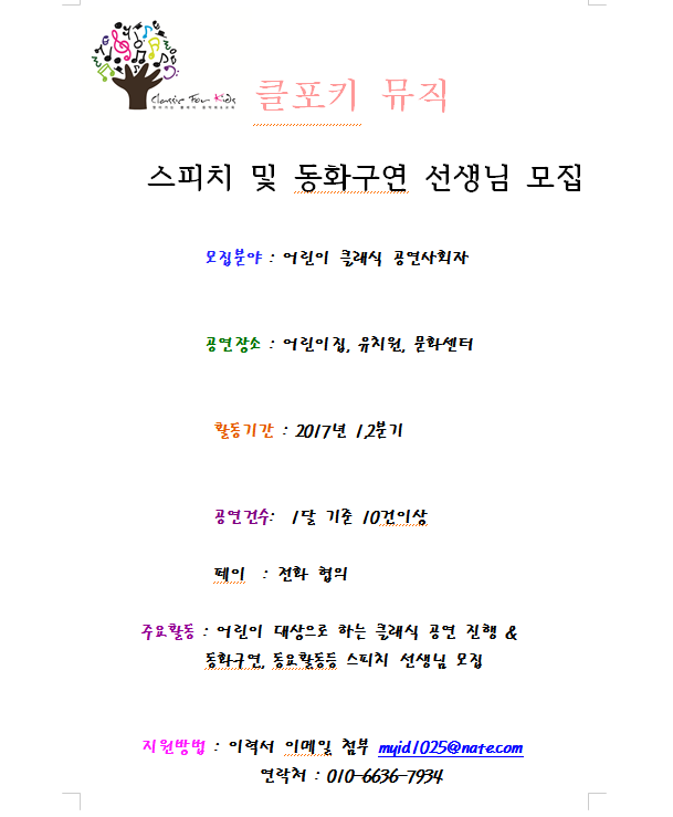 1033d3a5b3e6f0c575cd450f654a6f29_1729571347_7699.png